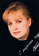 Памфилова Элла Александровна